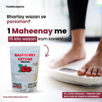 Raspberry Ketone – Fat Burner Powder with FREE Raspberry Capsules